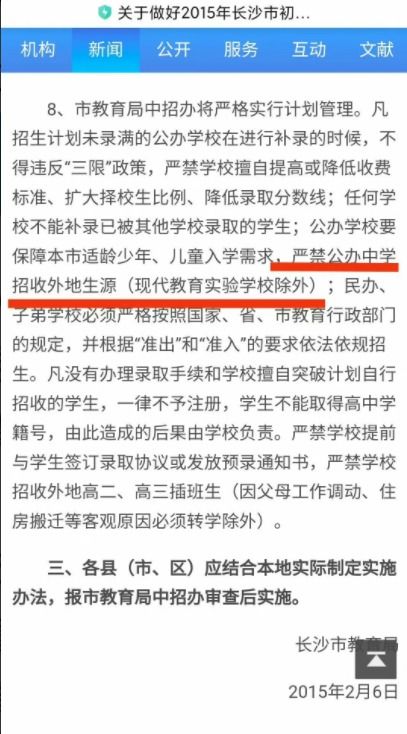 成都49中17岁坠亡男生母亲发声 不认同成华区调查结论,继续求事实真相