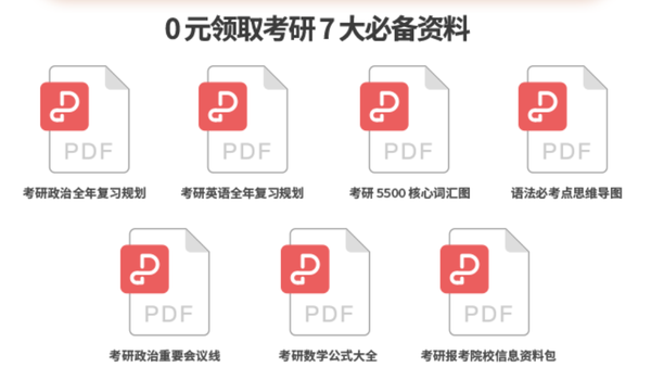 4、强化阶段——辅导书第2遍+习题刷题（7-9月份）