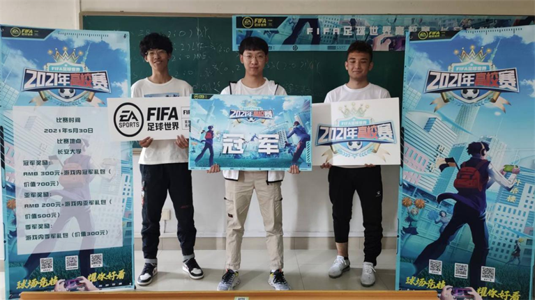 《FIFA足球世界》2021高校赛西部赛区首周战报！